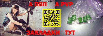Альфа ПВП Ярцево
