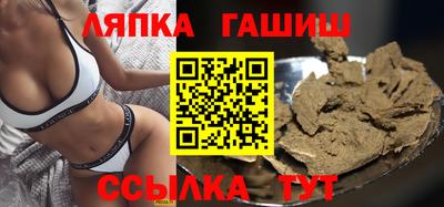 Альфа ПВП Ярцево