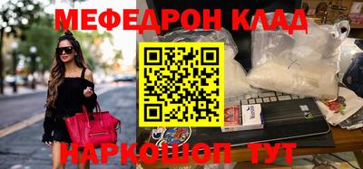 кокаин колумбия Янаул