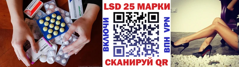 LSD-25 экстази кислота Тутаев