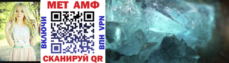 МЕТАМФЕТАМИН витя  Тутаев 