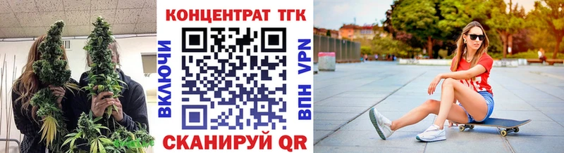 ТГК гашишное масло  где продают наркотики  Тутаев 