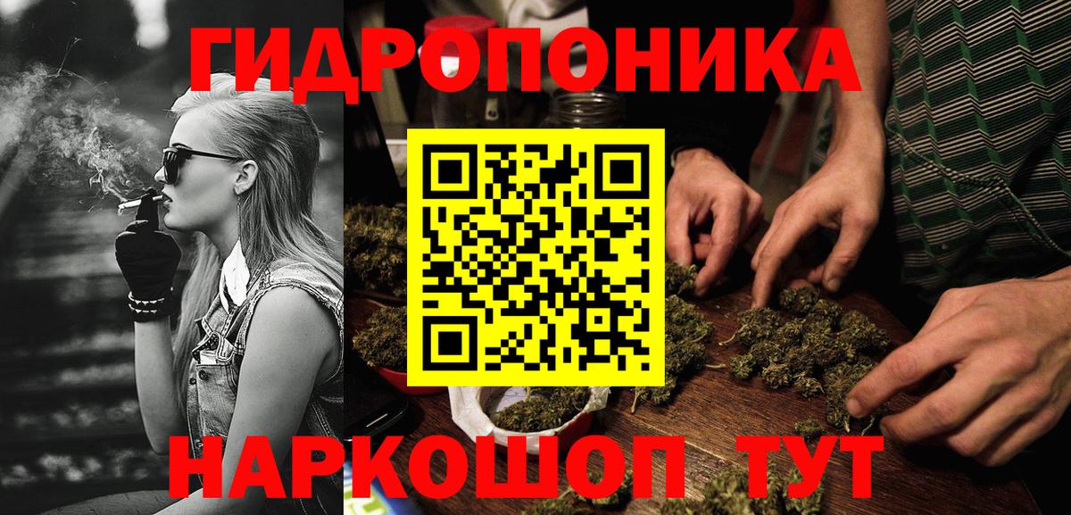 Бошки марихуана ГИДРОПОН Тутаев